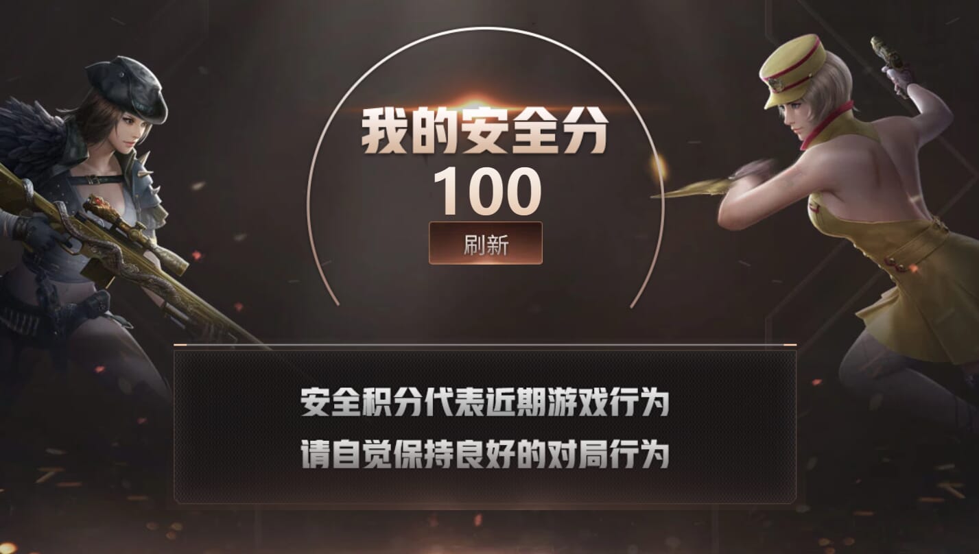 CFQM315931穿越火线账号详情图14