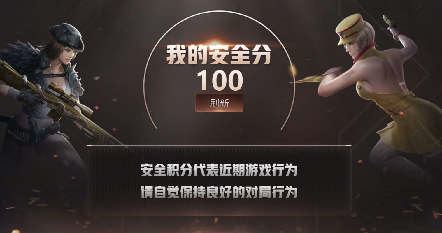 CFQM315935穿越火线账号详情图41 CFQM315935穿越火线账号详情图41