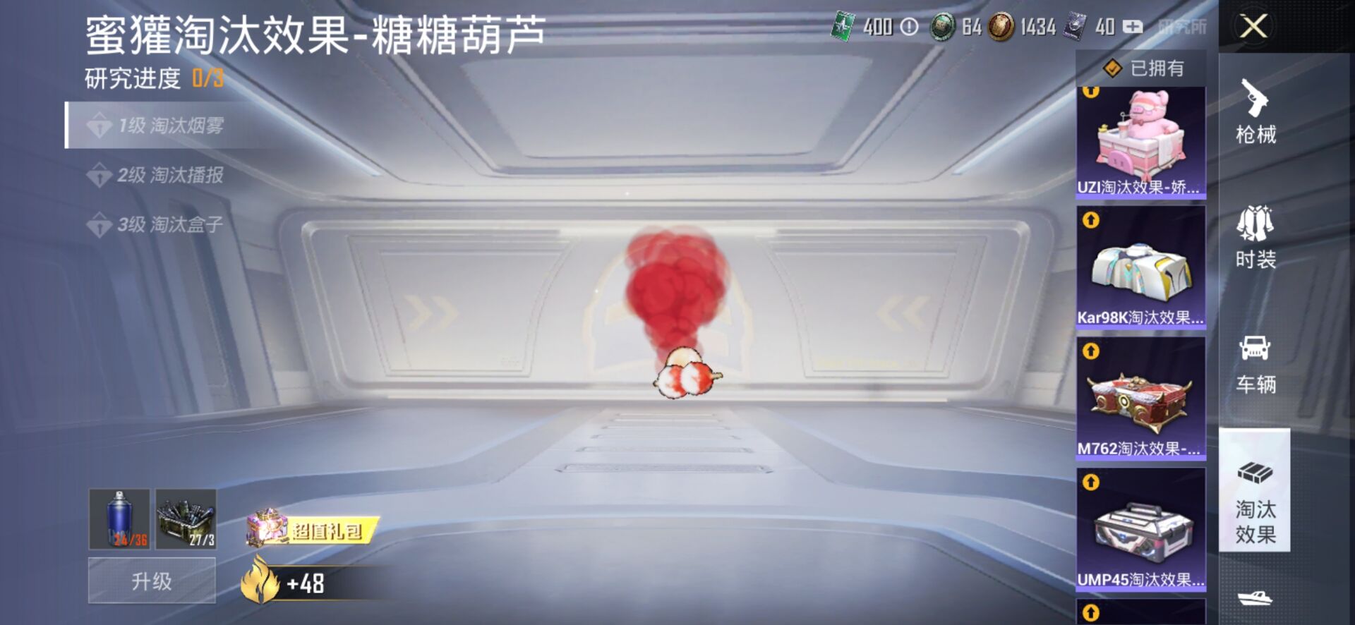 2001796--可二次-安卓Q-74658热力值 18王牌印记4卓越3传奇1绝世 历史传奇王牌19星 极品身法素材号 老101（火箭少女）黄螳螂 小丑（怪诞乔克）赤蝎 金鞋 天网 M416超新星 