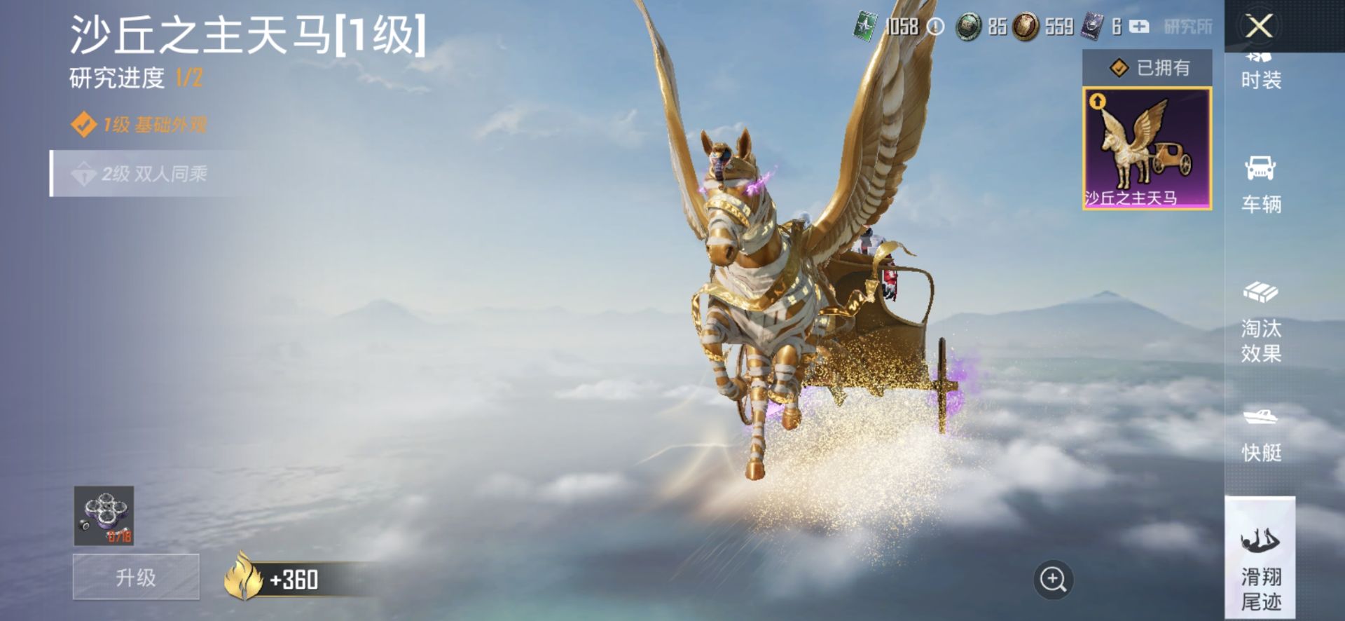 2001911--可二次-安卓Q-89399热力值 17王牌印记 历史无敌战神  ss33赛季框 老101 s1赛事外套 JDG战队服 2P战斗服 彩虹甜喵 粉玛莎 红蹦蹦-焰龙咆哮 6级风花雪月 