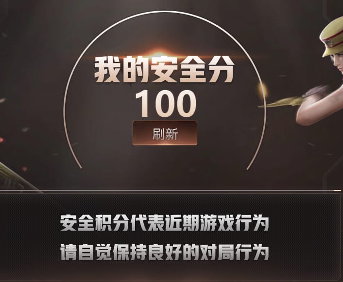 CFQM315945穿越火线账号详情图8 CFQM315945穿越火线账号详情图8