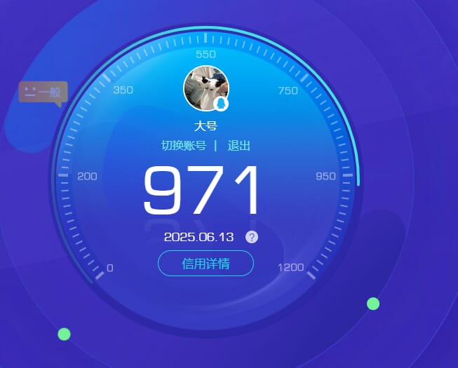 CFQM315946穿越火线账号详情图7 CFQM315946穿越火线账号详情图7