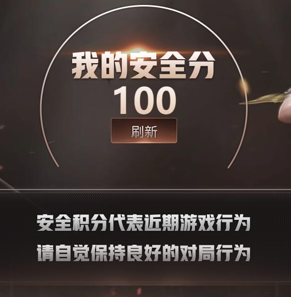 CFQM315947穿越火线账号详情图6 CFQM315947穿越火线账号详情图6
