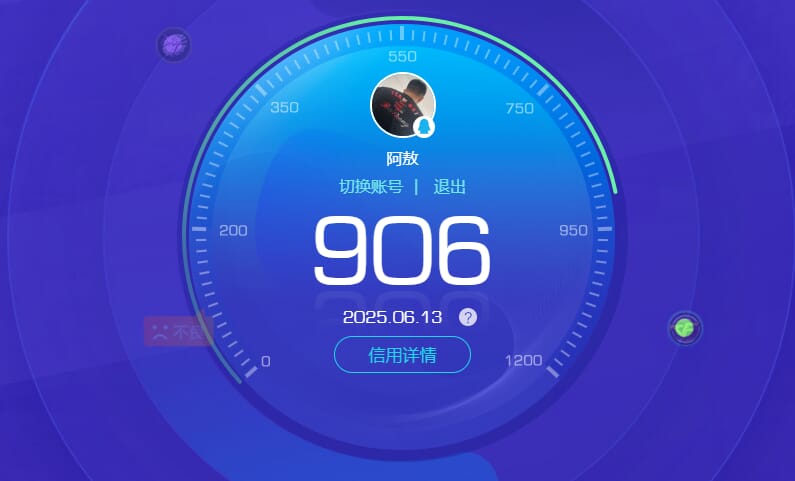 CFQM315949穿越火线账号详情图15 CFQM315949穿越火线账号详情图15