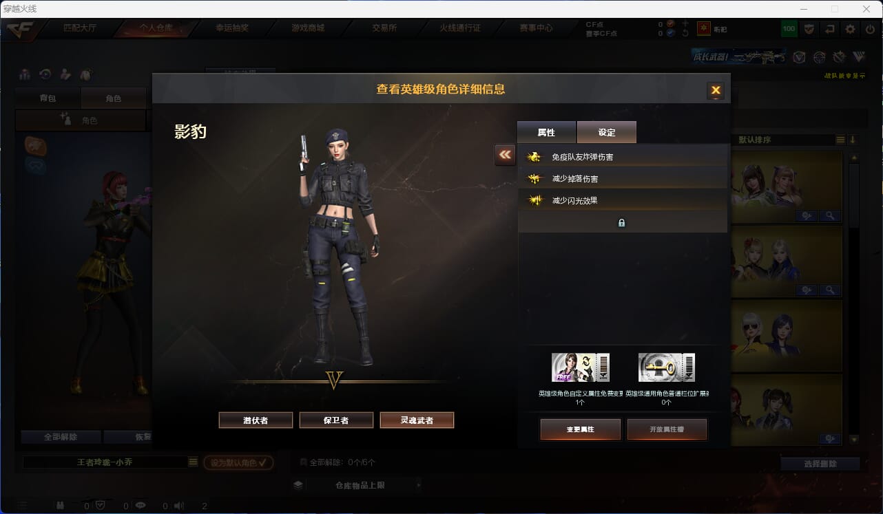 CFQM315951穿越火线账号详情图7 CFQM315951穿越火线账号详情图7