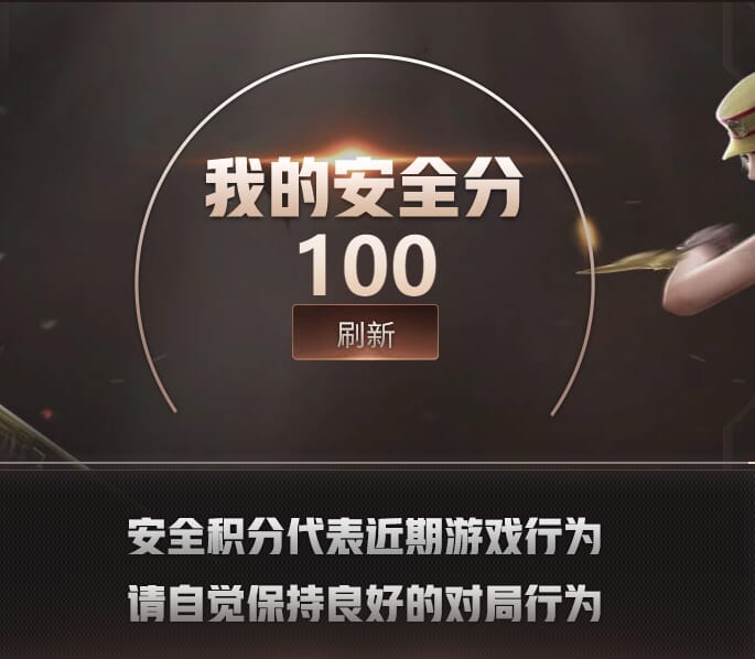 CFQM315952穿越火线账号详情图9