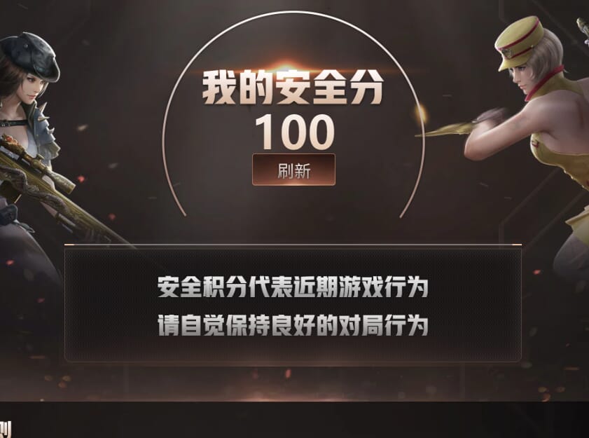 CFQM315954穿越火线账号详情图7 CFQM315954穿越火线账号详情图7