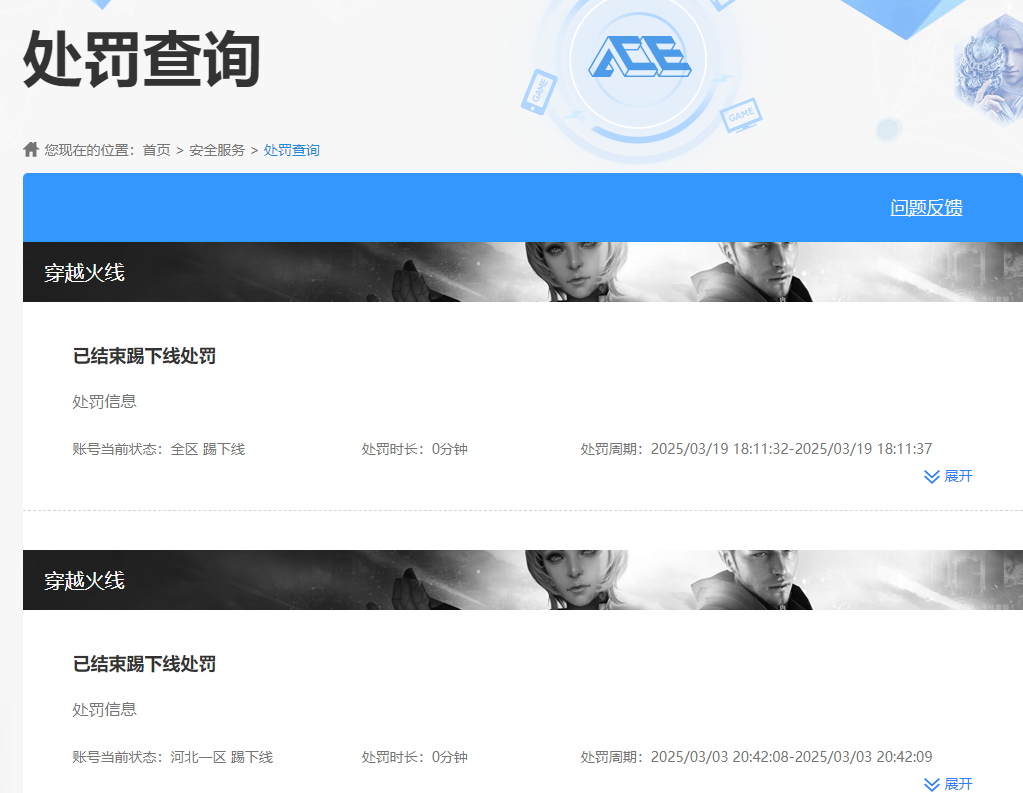 CFMQM334376枪战王者账号详情图35 CFMQM334376枪战王者账号详情图35