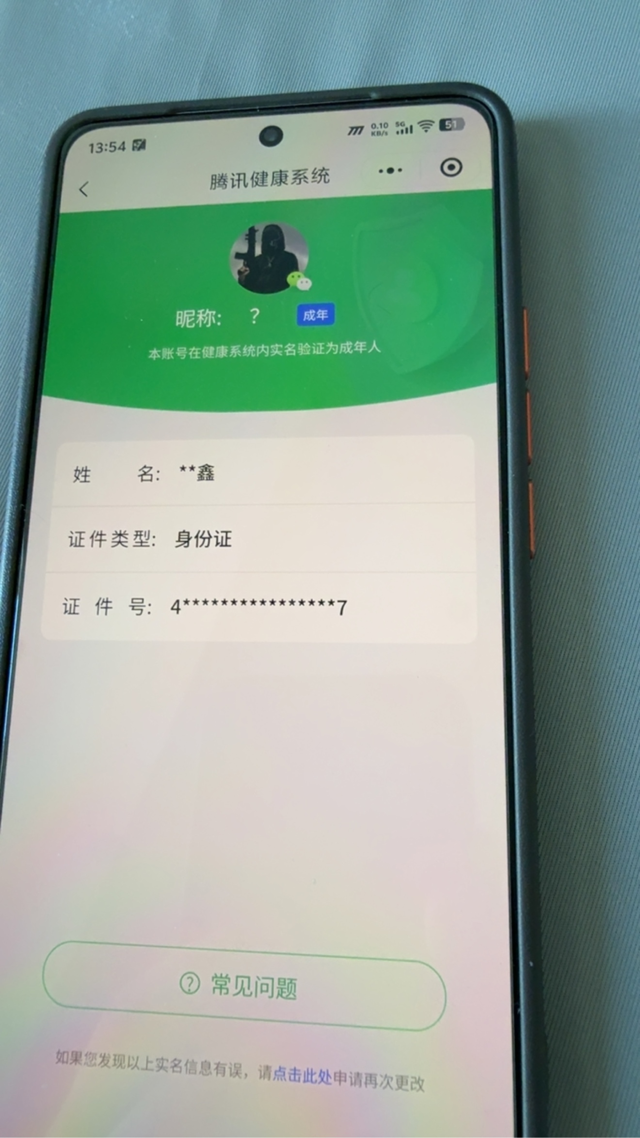 WZHJJ3224323王者荣耀账号详情图18