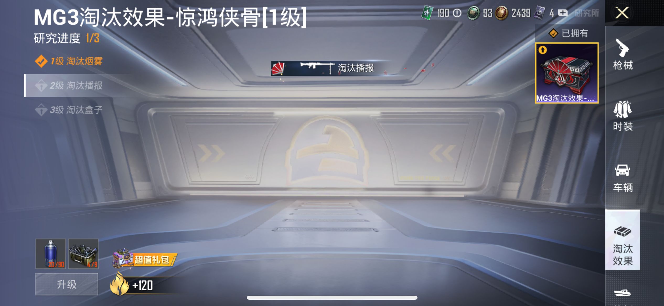 2002268--无二次-苹果Q-24300热力值 3王牌印记1卓越 历史卓越王牌4星 小雾神同款极品身法素材号 梦幻火箭 三姐妹 黄螳螂 都市 金鞋 天命 深海小丑鱼 红眼罩 粉熊包 发光眼罩 和