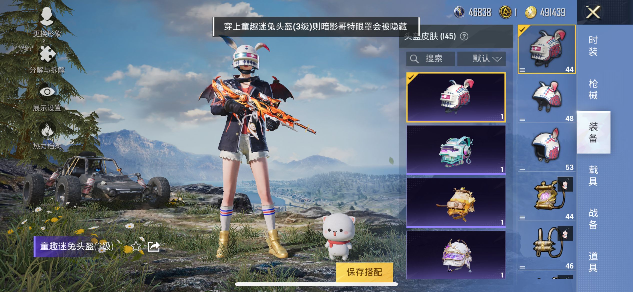 2002300- 不可二次 苹果Q-84546热力值 16王牌印记 历史无敌战神 ss31赛季框 1红装/2级图卡盟 梦幻和服 洛天依 金鞋 都市 蓝螳螂 萨莉娅 2B战斗服 沙丘之主背包 3级P9