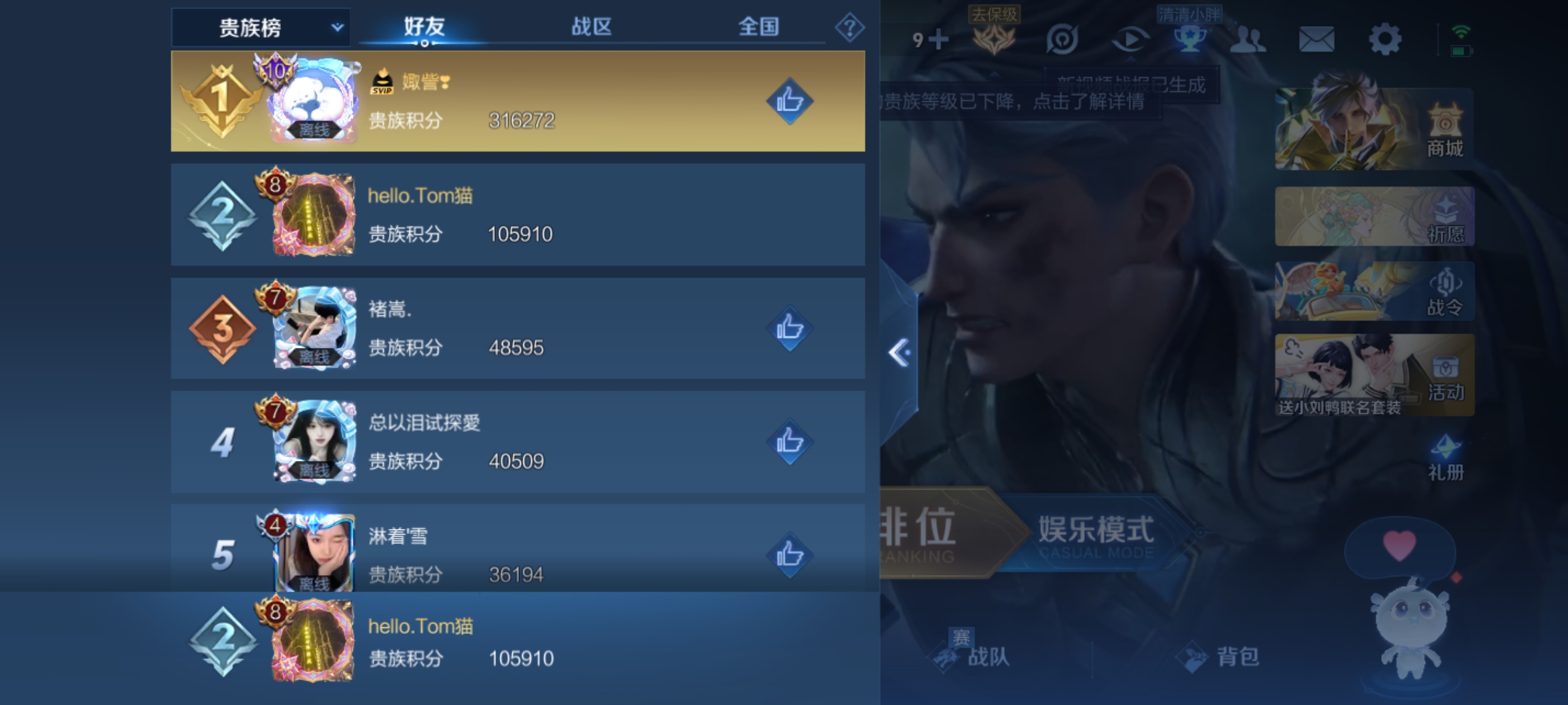 WZHJJ3218096王者荣耀账号详情图16 WZHJJ3218096王者荣耀账号详情图16