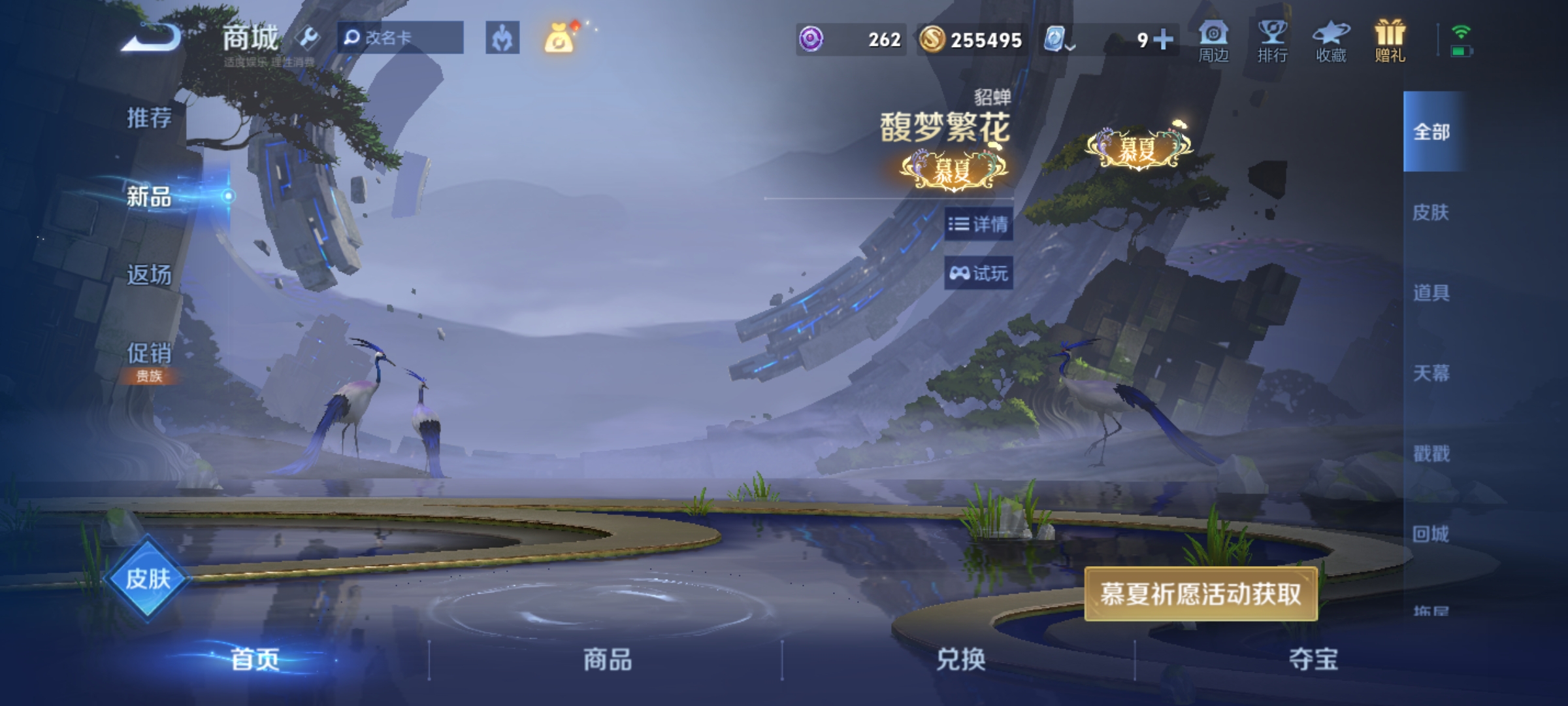 WZHJJ3218096王者荣耀账号详情图14 WZHJJ3218096王者荣耀账号详情图14