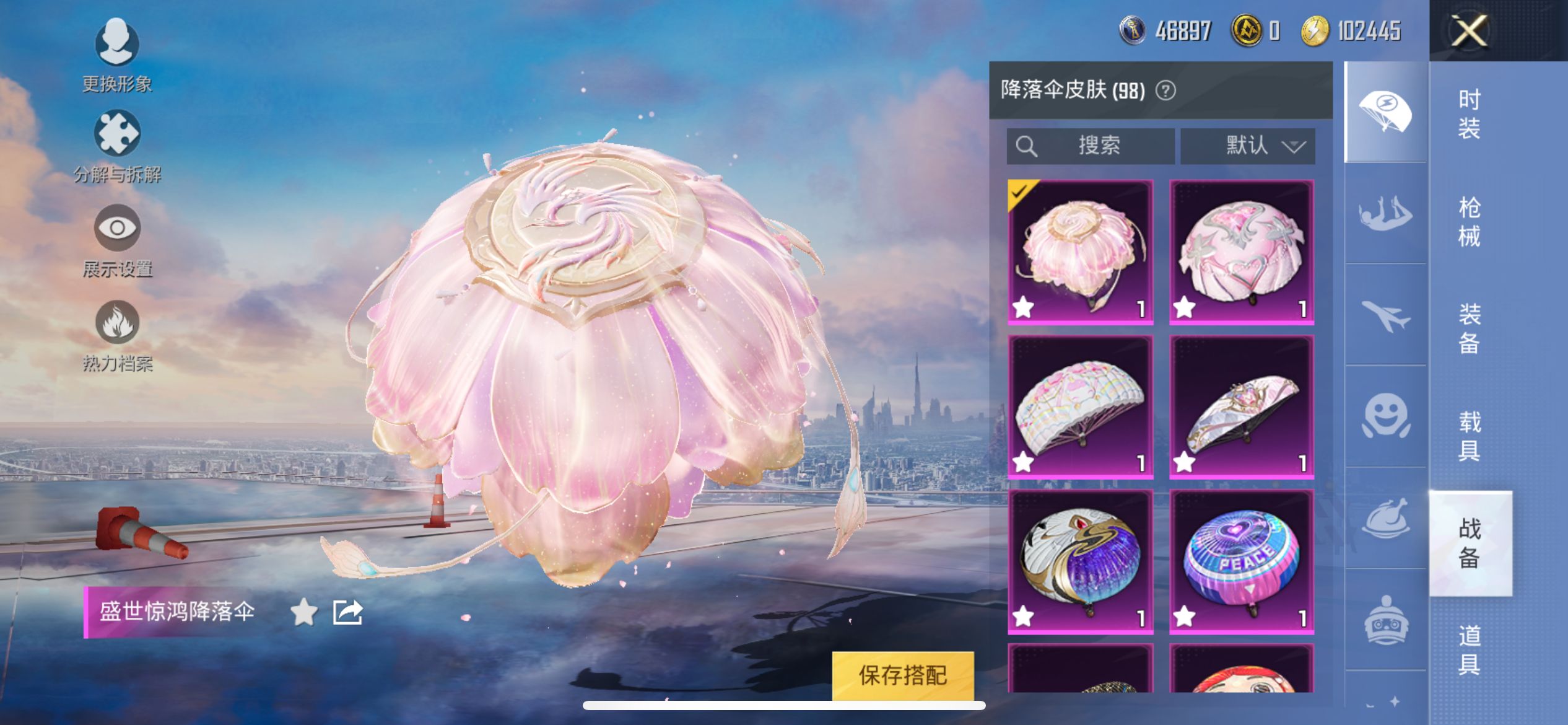 2002400--可二次- 苹果Q-103946热力值 11王牌印记 历史卓越王牌18星 【极品女素材号，????级超新星m4 老101 红熊番茄 梦幻火箭 猪妹 放客神游 暖熊萌萌 童趣米兔 甜梦