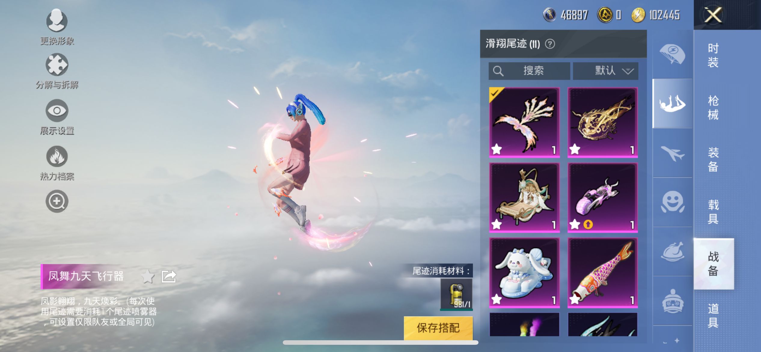 2002400--可二次- 苹果Q-103946热力值 11王牌印记 历史卓越王牌18星 【极品女素材号，????级超新星m4 老101 红熊番茄 梦幻火箭 猪妹 放客神游 暖熊萌萌 童趣米兔 甜梦