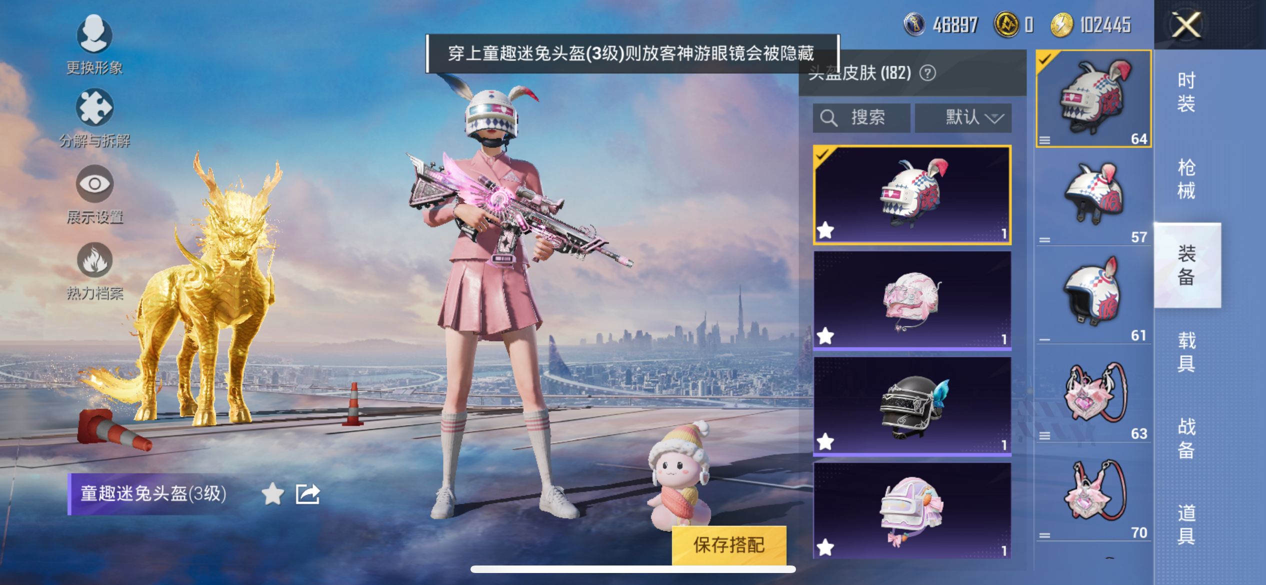 2002400--可二次- 苹果Q-103946热力值 11王牌印记 历史卓越王牌18星 【极品女素材号，????级超新星m4 老101 红熊番茄 梦幻火箭 猪妹 放客神游 暖熊萌萌 童趣米兔 甜梦