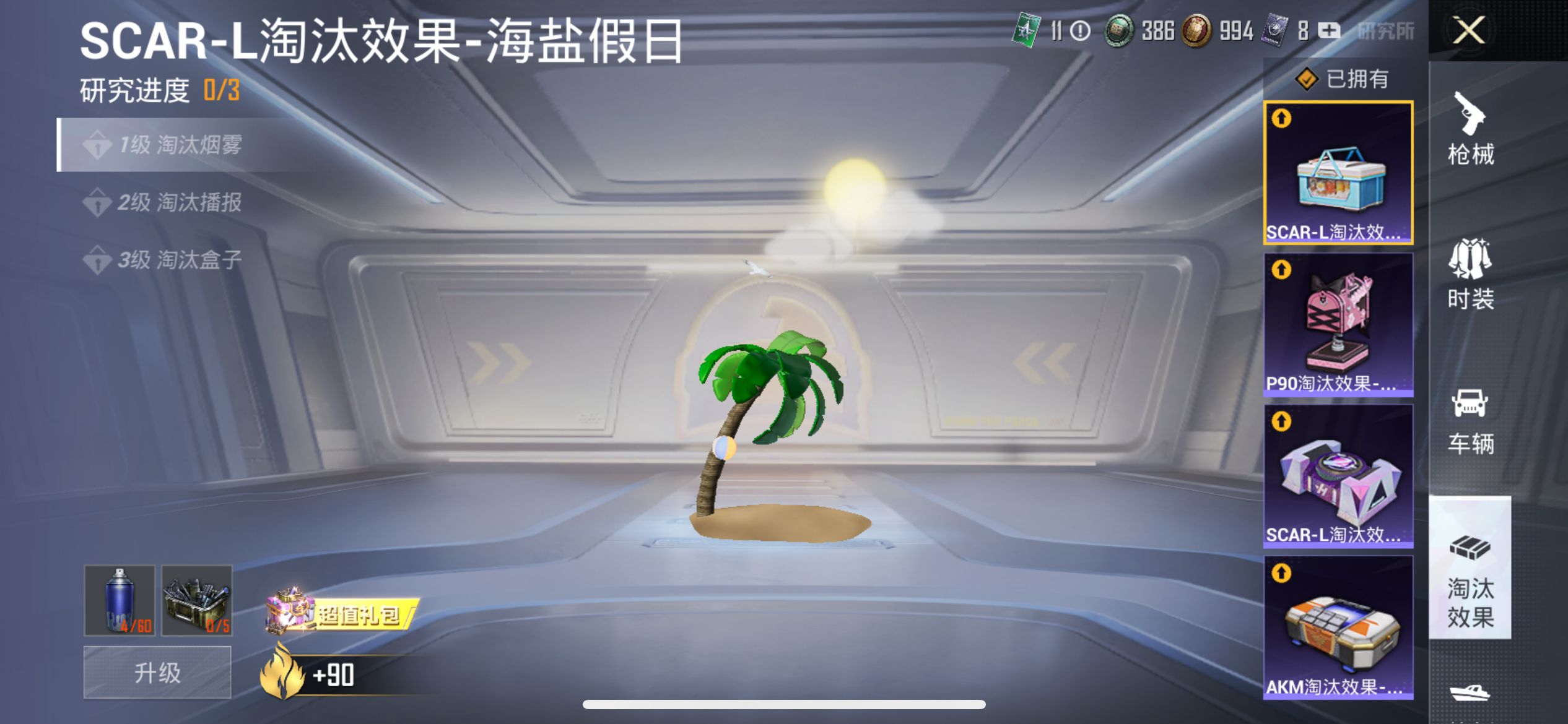 2002400--可二次- 苹果Q-103946热力值 11王牌印记 历史卓越王牌18星 【极品女素材号，????级超新星m4 老101 红熊番茄 梦幻火箭 猪妹 放客神游 暖熊萌萌 童趣米兔 甜梦