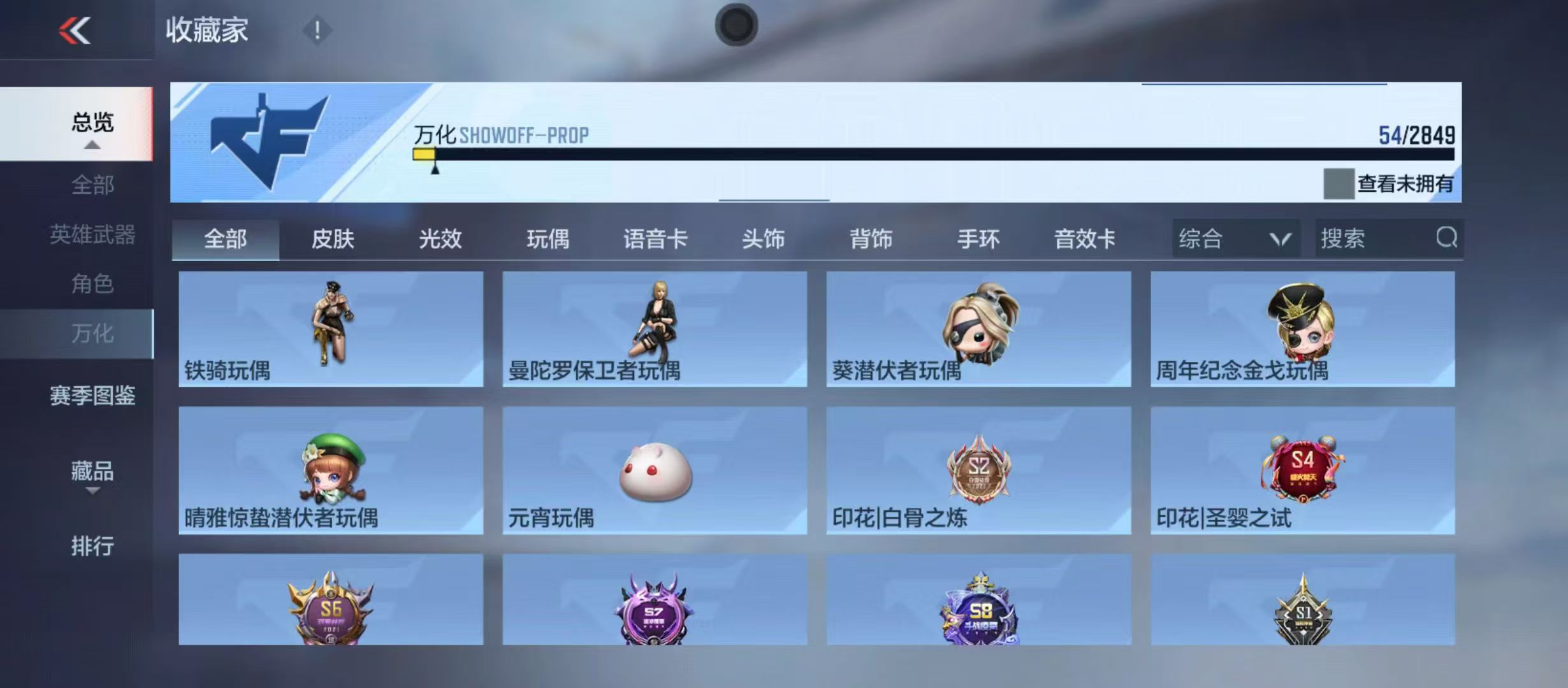 CFMLX334417枪战王者账号详情图7 CFMLX334417枪战王者账号详情图7