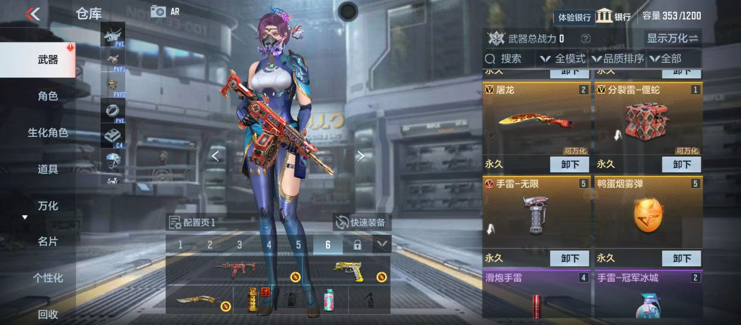 CFMLX334417枪战王者账号详情图10 CFMLX334417枪战王者账号详情图10
