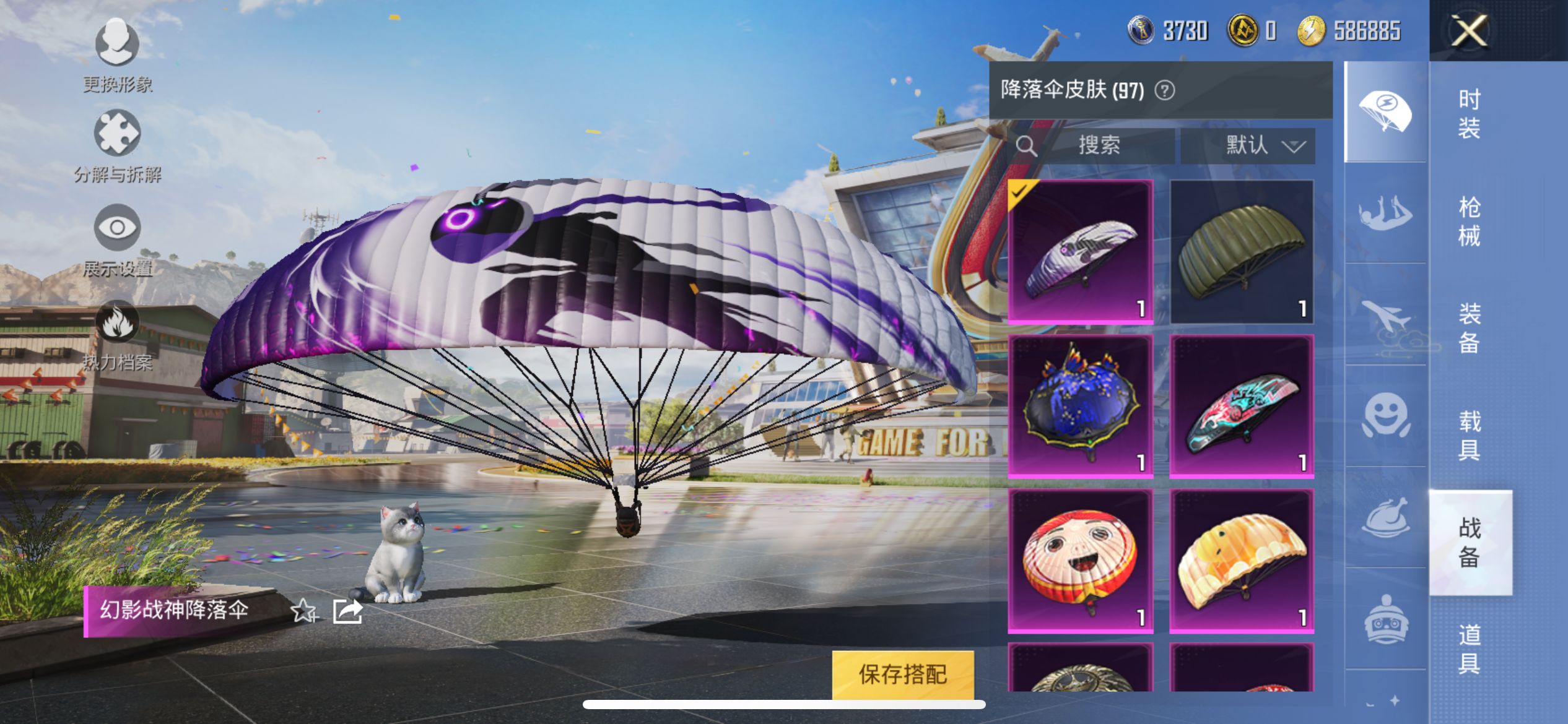 2002451--可二次-  苹果Q-128617热力值 17王牌印记 历史无敌战神 【极品身法素材追猎对掏 SS23无敌战神框 满素材 小丑 木乃伊 赤蝎 都市 天网 天命 金鞋 小丑 雪国幻梦 