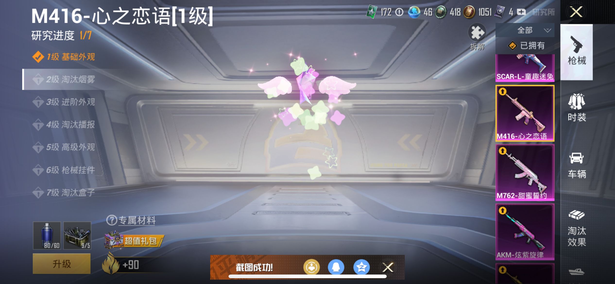 2002451--可二次-  苹果Q-128617热力值 17王牌印记 历史无敌战神 【极品身法素材追猎对掏 SS23无敌战神框 满素材 小丑 木乃伊 赤蝎 都市 天网 天命 金鞋 小丑 雪国幻梦 