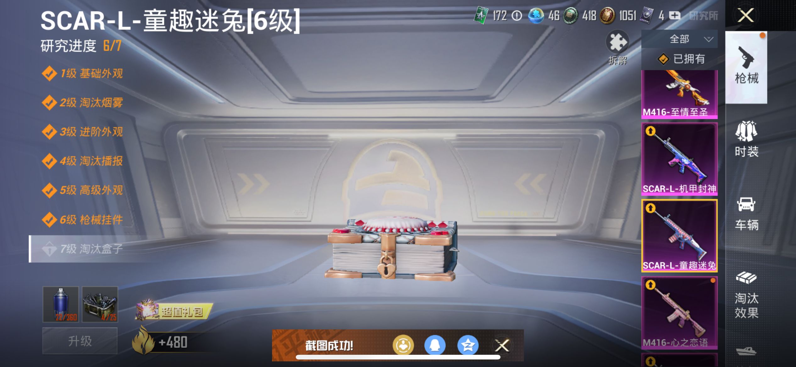 2002451--可二次-  苹果Q-128617热力值 17王牌印记 历史无敌战神 【极品身法素材追猎对掏 SS23无敌战神框 满素材 小丑 木乃伊 赤蝎 都市 天网 天命 金鞋 小丑 雪国幻梦 
