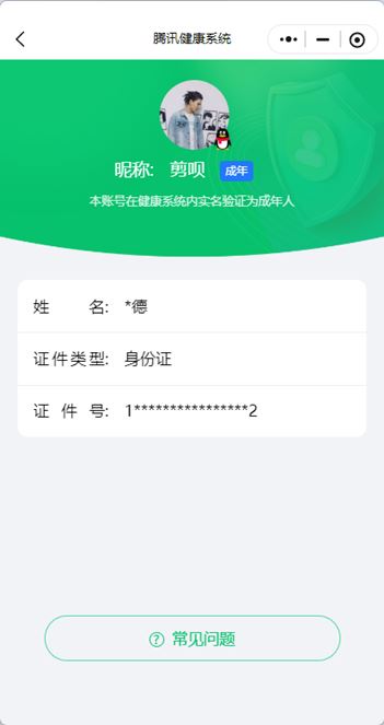 CFQM316253穿越火线账号详情图46 CFQM316253穿越火线账号详情图46