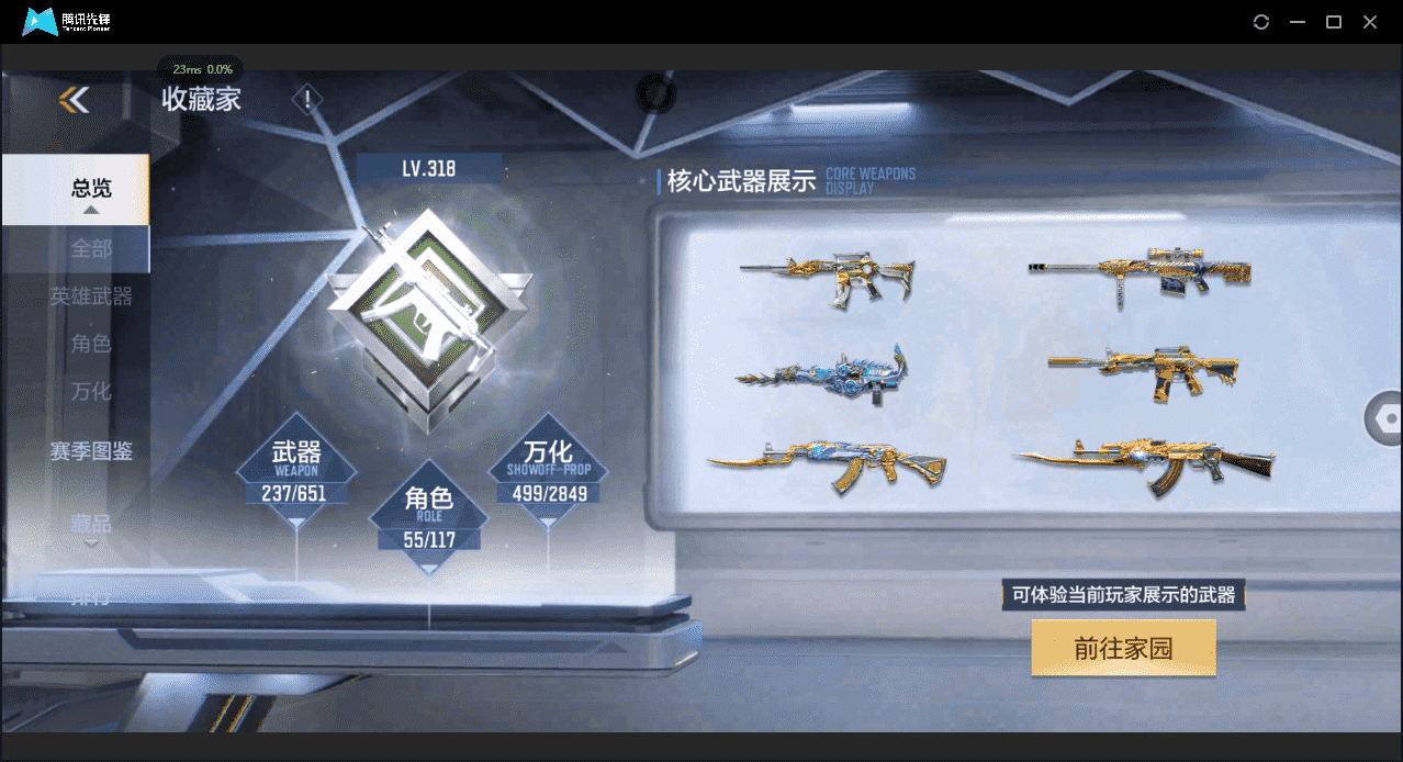 http://www.zhanghaojia.com/