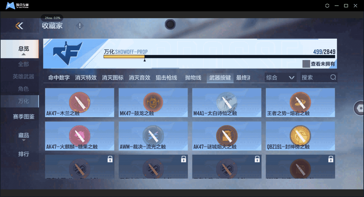 http://www.zhanghaojia.com/