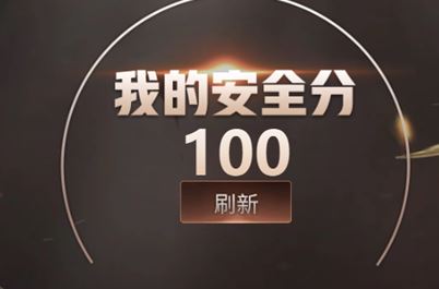 穿越火线账号北部战区河南一区钱包已注销/河南一区/26V/QBZ金色蔷薇/COP旗袍/雷神/黑骑士/毁灭/裁决/修罗/屠龙/毁灭音效卡/屠龙破浪逐光/炫金火麒麟/找回包赔