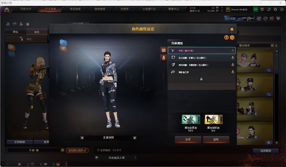 CFQM315960穿越火线账号详情图34 CFQM315960穿越火线账号详情图34