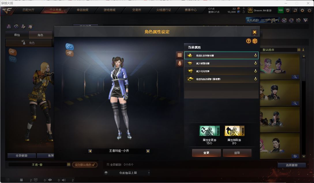 CFQM315960穿越火线账号详情图33 CFQM315960穿越火线账号详情图33