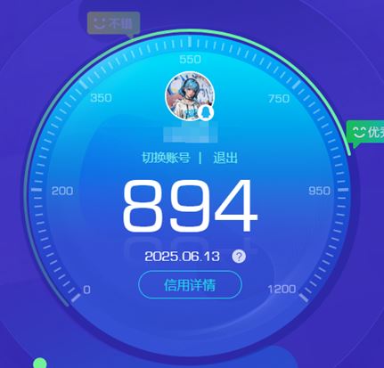CFQM315960穿越火线账号详情图2 CFQM315960穿越火线账号详情图2