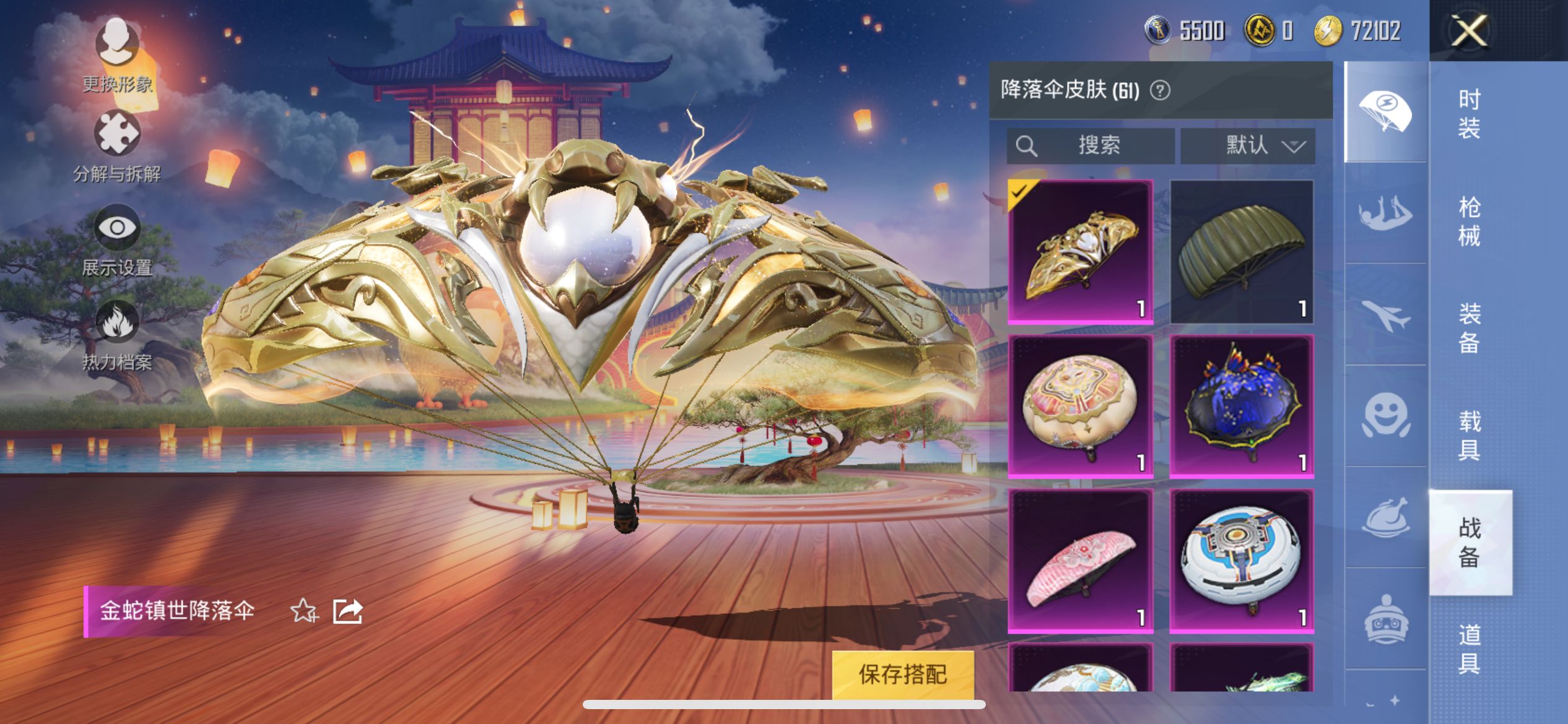 2002839--可二次-苹果Q-55377热力值 10王牌印记 历史传奇王牌22星 【甩卖了 图卡盟（2级）梦幻火箭 墨龙九天 (3级) 金蛇镇世 (3级)  】 98套装 169枪皮 【1载具】
