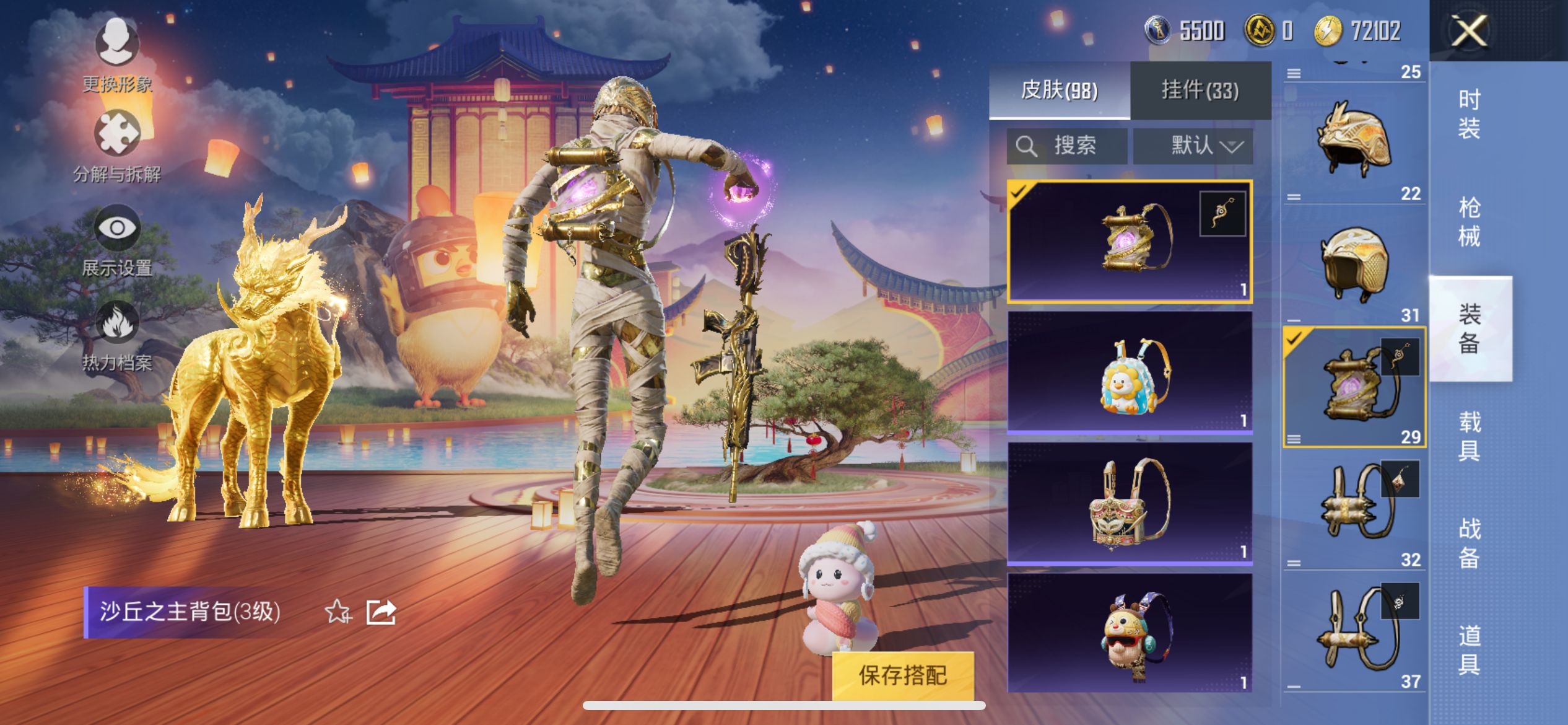 2002839--可二次-苹果Q-55377热力值 10王牌印记 历史传奇王牌22星 【甩卖了 图卡盟（2级）梦幻火箭 墨龙九天 (3级) 金蛇镇世 (3级)  】 98套装 169枪皮 【1载具】
