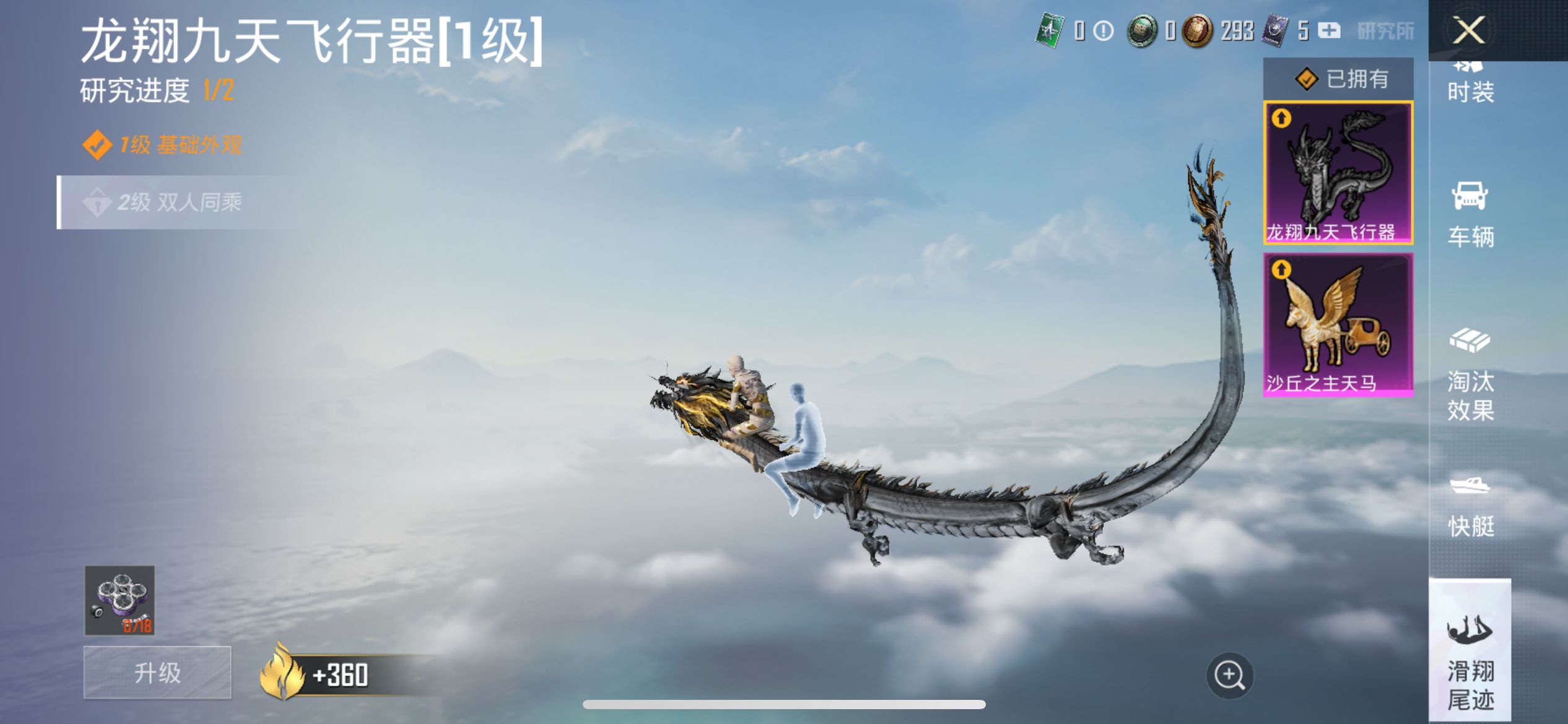 2002839--可二次-苹果Q-55377热力值 10王牌印记 历史传奇王牌22星 【甩卖了 图卡盟（2级）梦幻火箭 墨龙九天 (3级) 金蛇镇世 (3级)  】 98套装 169枪皮 【1载具】