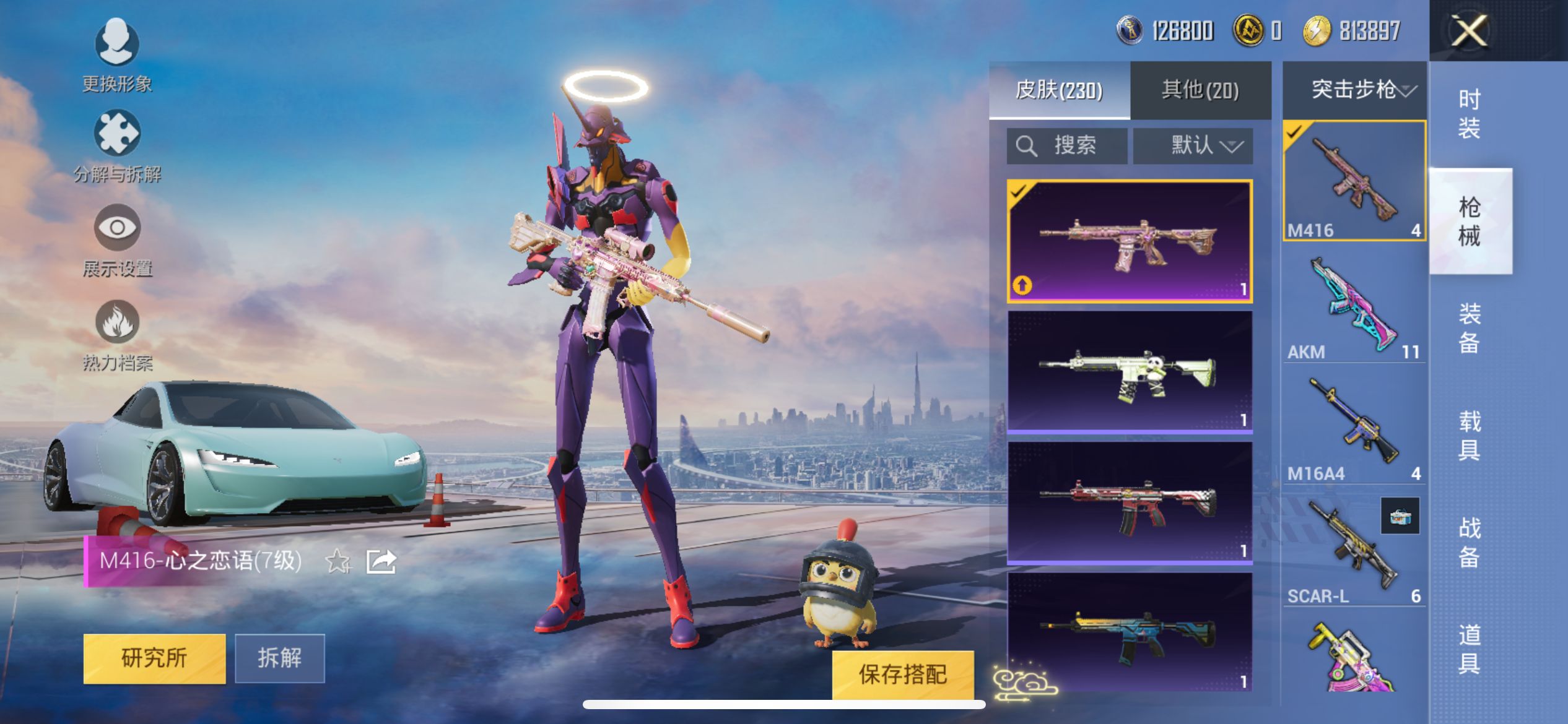 2002861- 可二次 苹果Q-74494热力值 22王牌印记 历史超级王牌14星 181套装 猪妹 觉醒螳螂  炫金战神 胖达圆圆 迅捷狂鲨 JDE战队服 粉螳螂 蓝螳螂 满级M416-心之恋语