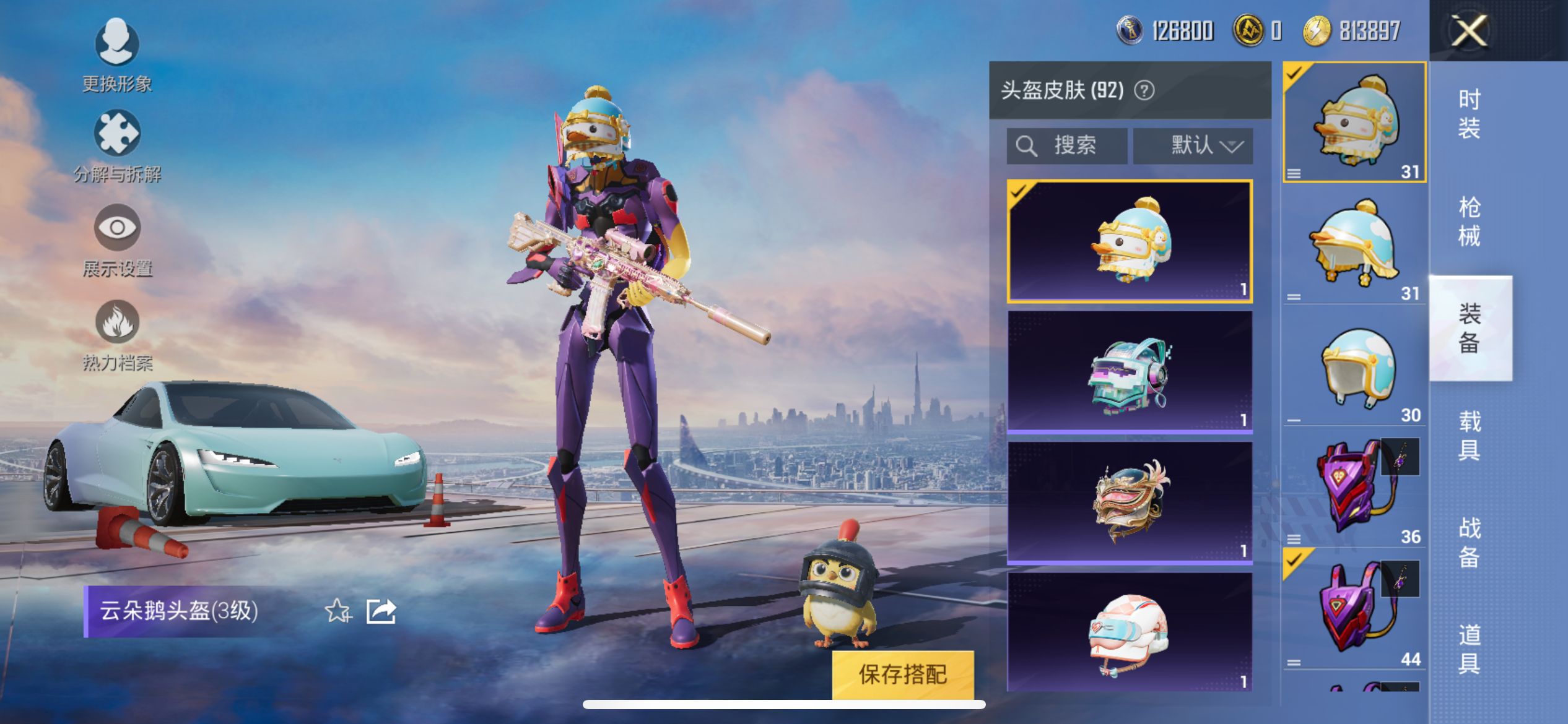 2002861- 可二次 苹果Q-74494热力值 22王牌印记 历史超级王牌14星 181套装 猪妹 觉醒螳螂  炫金战神 胖达圆圆 迅捷狂鲨 JDE战队服 粉螳螂 蓝螳螂 满级M416-心之恋语