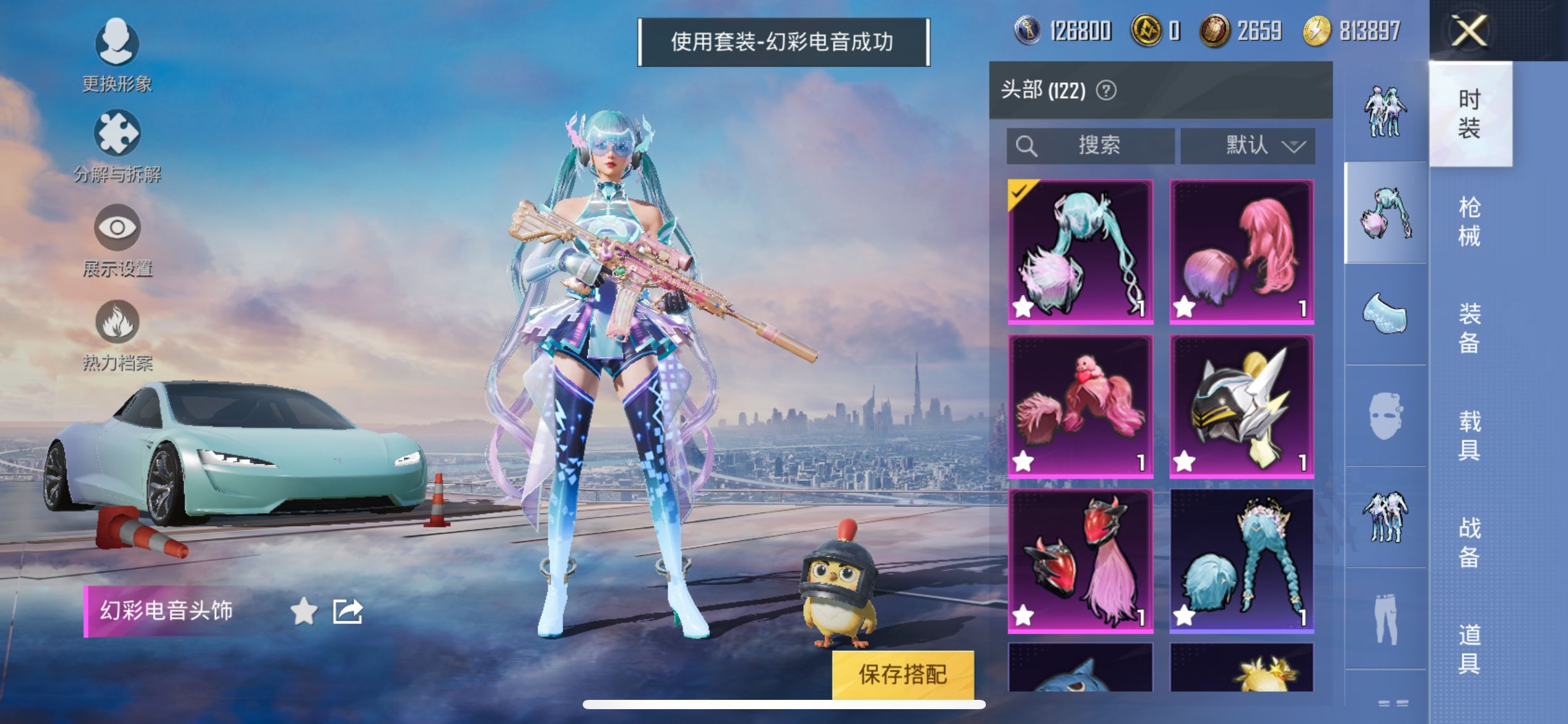 2002861- 可二次 苹果Q-74494热力值 22王牌印记 历史超级王牌14星 181套装 猪妹 觉醒螳螂  炫金战神 胖达圆圆 迅捷狂鲨 JDE战队服 粉螳螂 蓝螳螂 满级M416-心之恋语