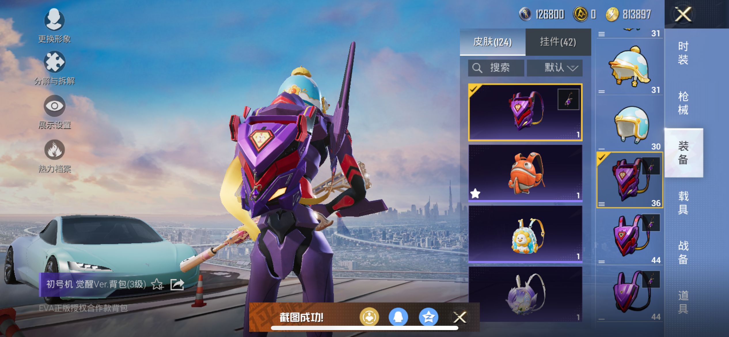 2002861- 可二次 苹果Q-74494热力值 22王牌印记 历史超级王牌14星 181套装 猪妹 觉醒螳螂  炫金战神 胖达圆圆 迅捷狂鲨 JDE战队服 粉螳螂 蓝螳螂 满级M416-心之恋语