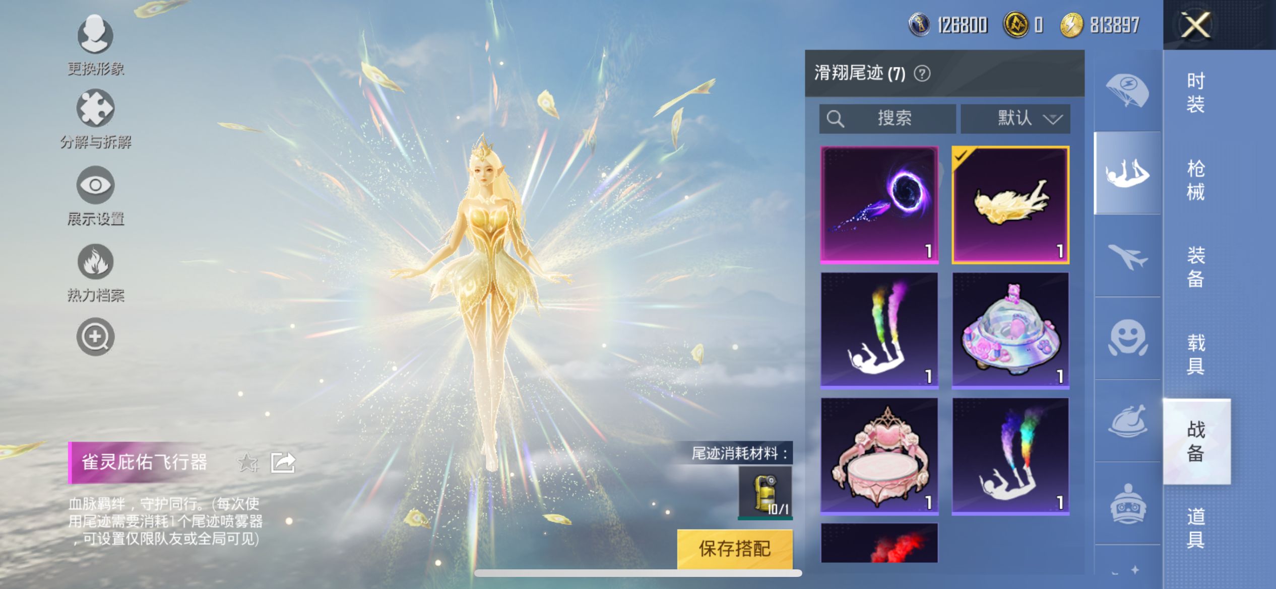 2002861- 可二次 苹果Q-74494热力值 22王牌印记 历史超级王牌14星 181套装 猪妹 觉醒螳螂  炫金战神 胖达圆圆 迅捷狂鲨 JDE战队服 粉螳螂 蓝螳螂 满级M416-心之恋语