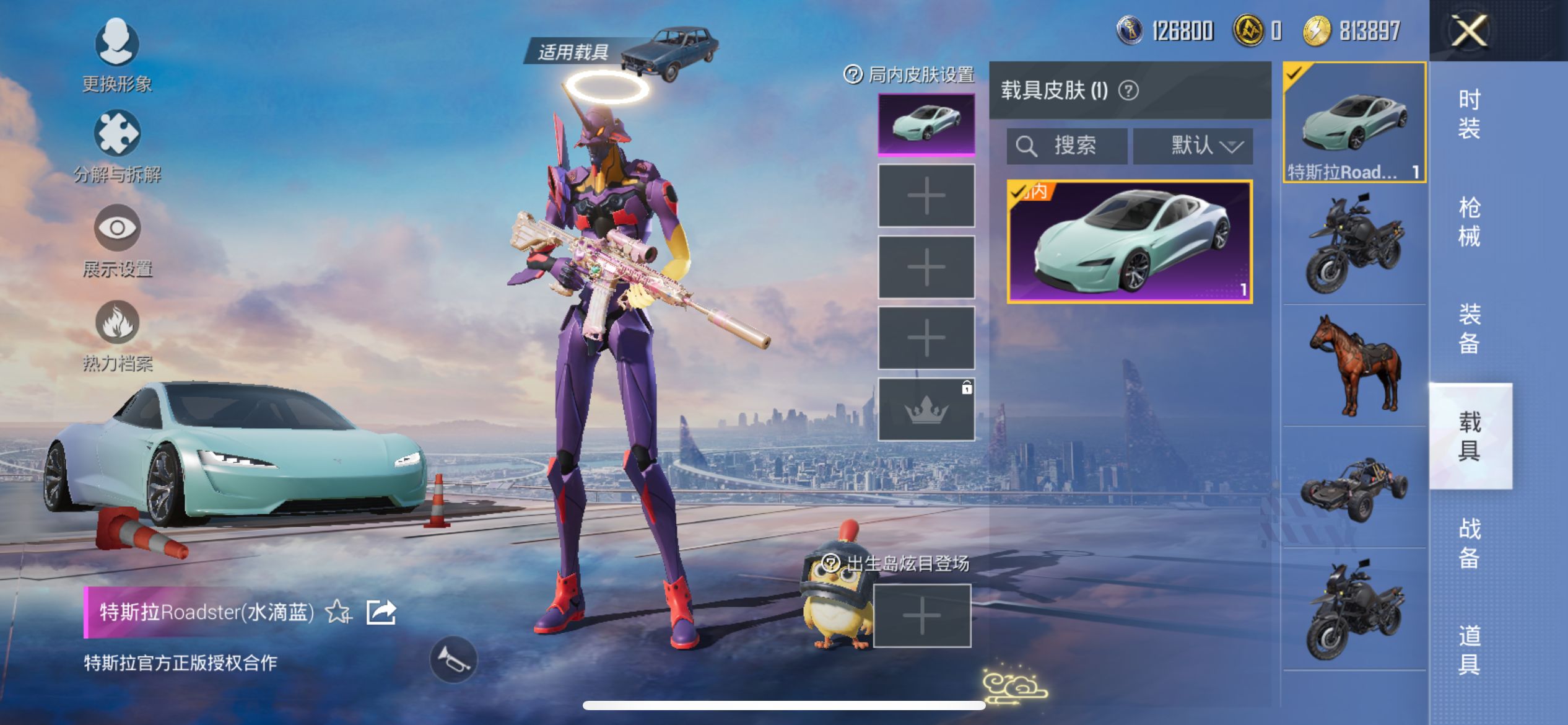 2002861- 可二次 苹果Q-74494热力值 22王牌印记 历史超级王牌14星 181套装 猪妹 觉醒螳螂  炫金战神 胖达圆圆 迅捷狂鲨 JDE战队服 粉螳螂 蓝螳螂 满级M416-心之恋语
