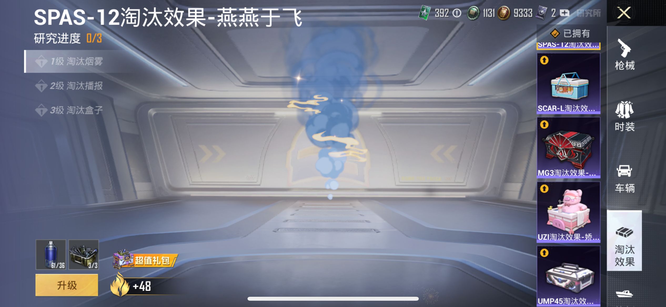 2002869--不可二次-苹果Q-132593热力值  连体王者苹果Q-V9-319皮肤 21传说 -2水晶(已兑换) 【荣耀水晶幸运值319】 星空梦想 天鹅之梦 2星元 未来机甲 幽冥之眼 1