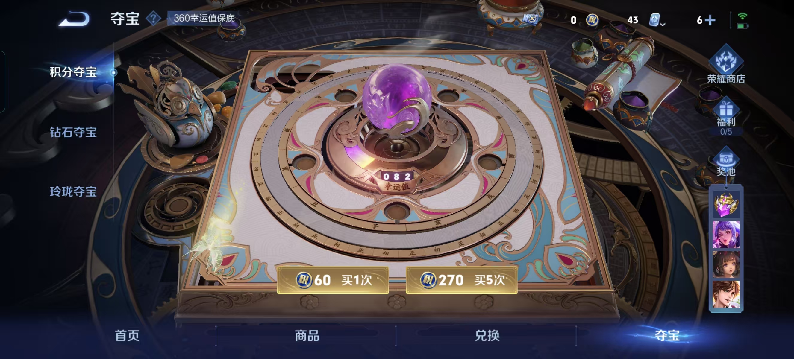 WZQM3189044王者荣耀账号详情图25 WZQM3189044王者荣耀账号详情图25