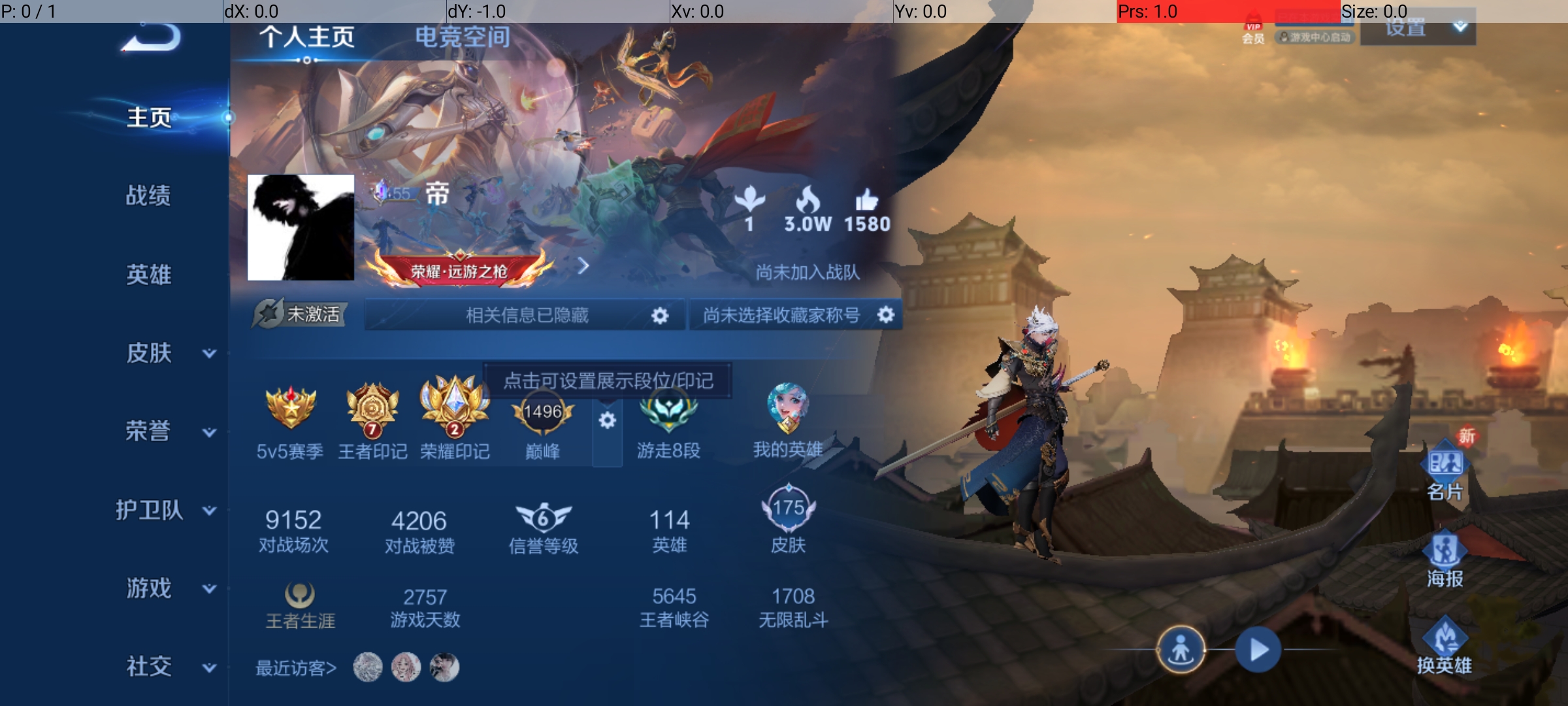 WZQM3169701王者荣耀账号详情图6 WZQM3169701王者荣耀账号详情图6