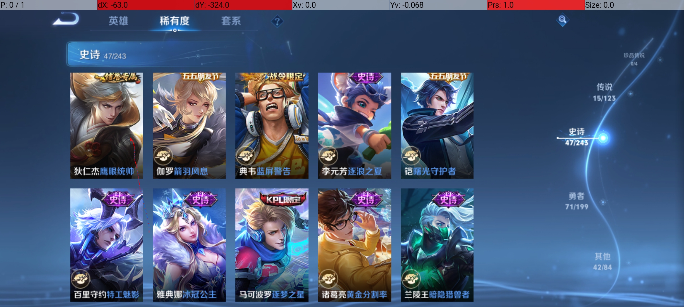 WZQM3169701王者荣耀账号详情图8 WZQM3169701王者荣耀账号详情图8