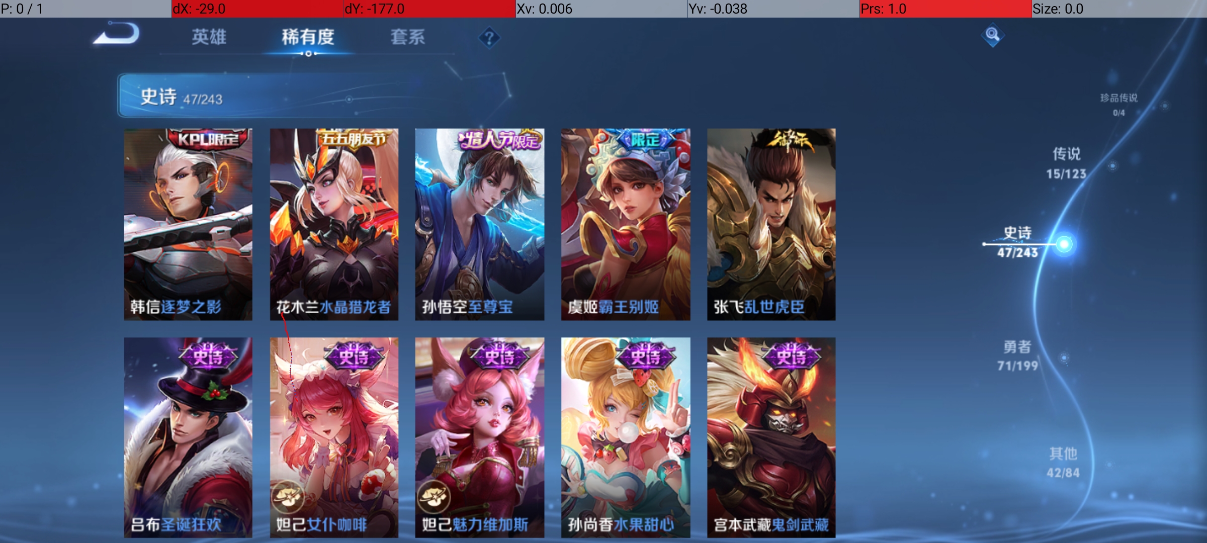 WZQM3169701王者荣耀账号详情图12 WZQM3169701王者荣耀账号详情图12