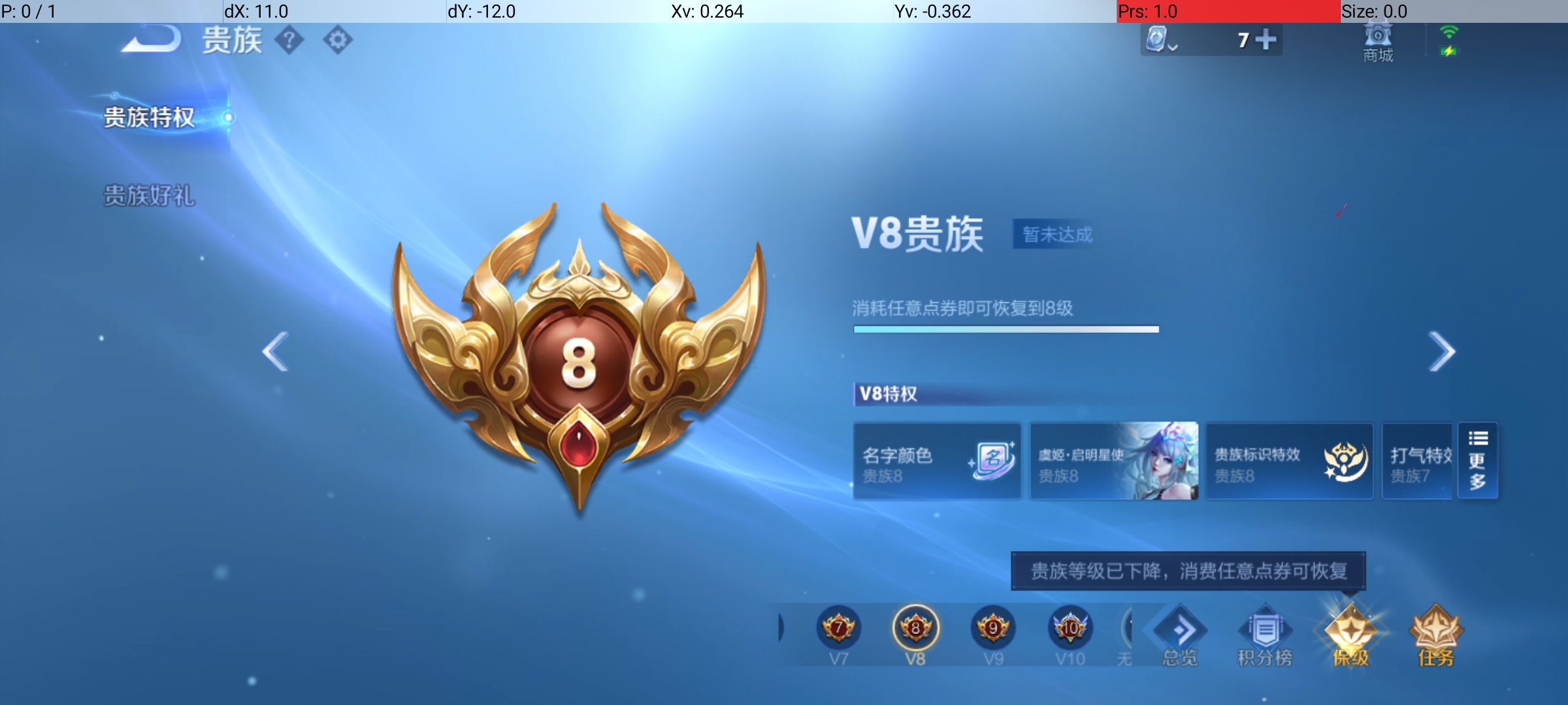 WZQM3169701王者荣耀账号详情图13 WZQM3169701王者荣耀账号详情图13