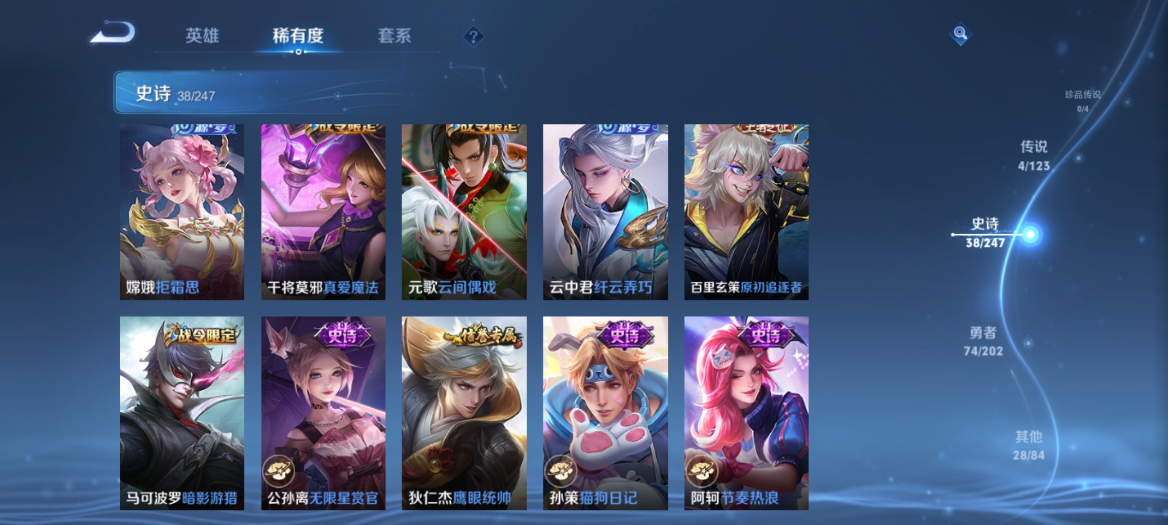 WZQM3169714王者荣耀账号详情图9 WZQM3169714王者荣耀账号详情图9