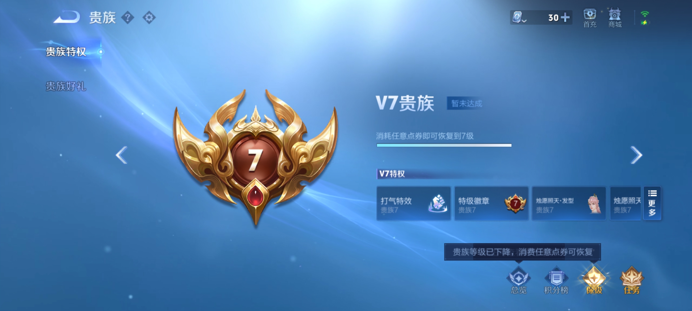 [9165185],-可二次-82英雄-112皮肤-5传说-26史诗 无尽星芒-后羿